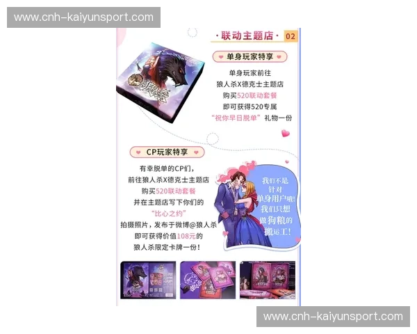 梦幻联动:当“梦六”遇上潘帕斯雄鹰,一场跨越时空的足球盛宴